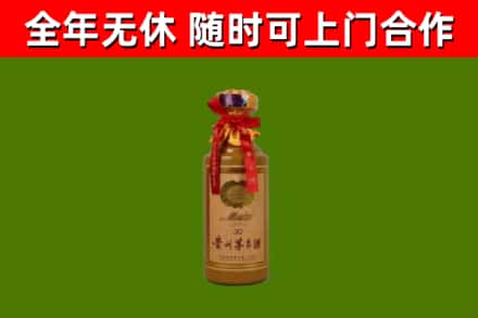 巍山回收茅台价格