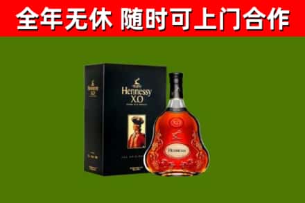 巍山回收轩尼诗多少钱