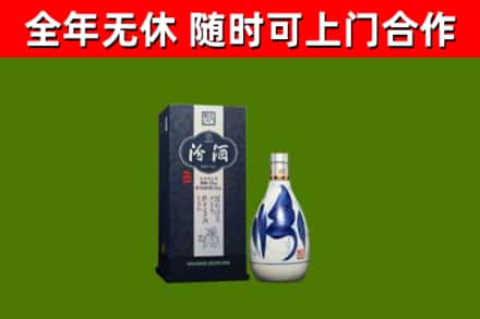 巍山烟酒回收汾酒.jpg