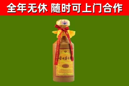 巍山烟酒回收15年茅台酒.jpg