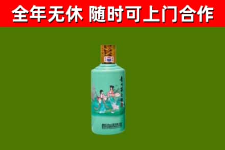 巍山烟酒回收24节气茅台酒.jpg