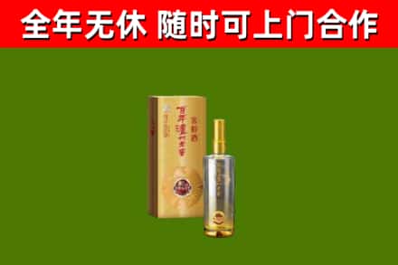 巍山回收泸州老窖
