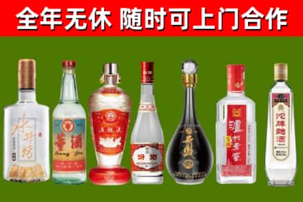 巍山回收名酒
