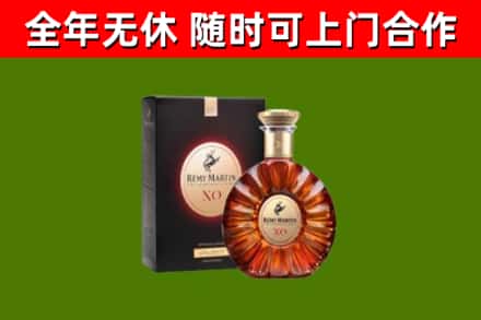 巍山烟酒回收人头马XO洋酒.jpg
